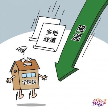 成都市车辆迁入手续全攻略：最新政策解读与办理流程详解