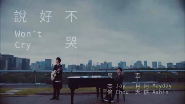 揭秘陌陌新潮广告曲，旋律新风尚尽在此处