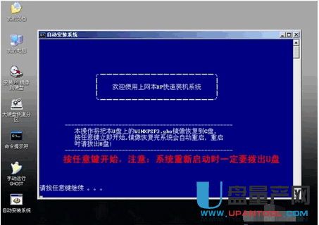 2025年度最新版Windows XP操作系统笔记本专用下载教程