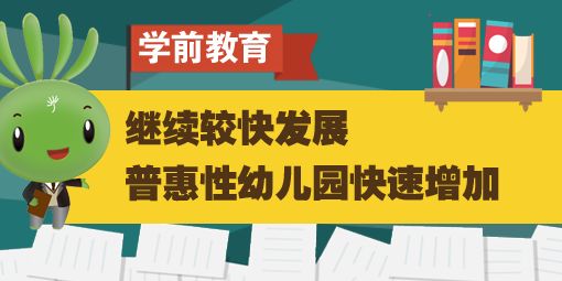 丰南地区幼儿教育机构盛大招募，诚邀优秀人才加盟幼教事业！