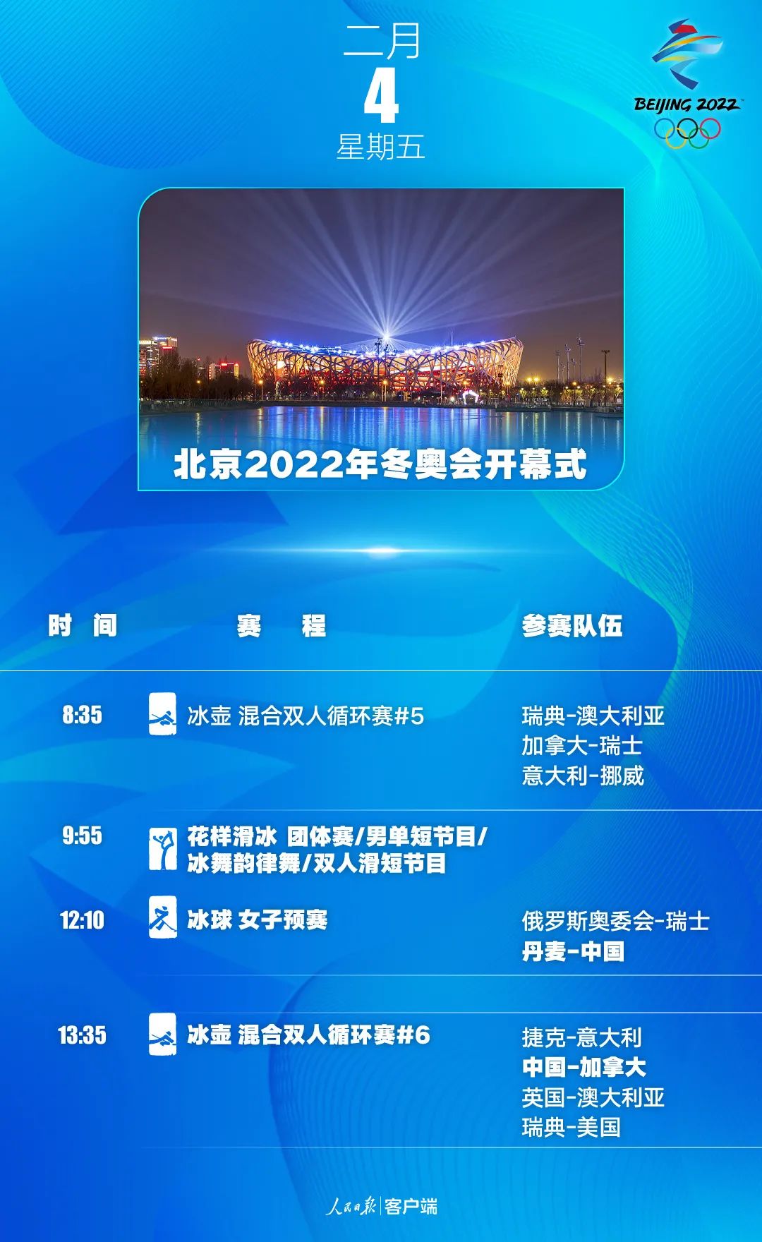 2025年度全新发布：退休政策与福利指南