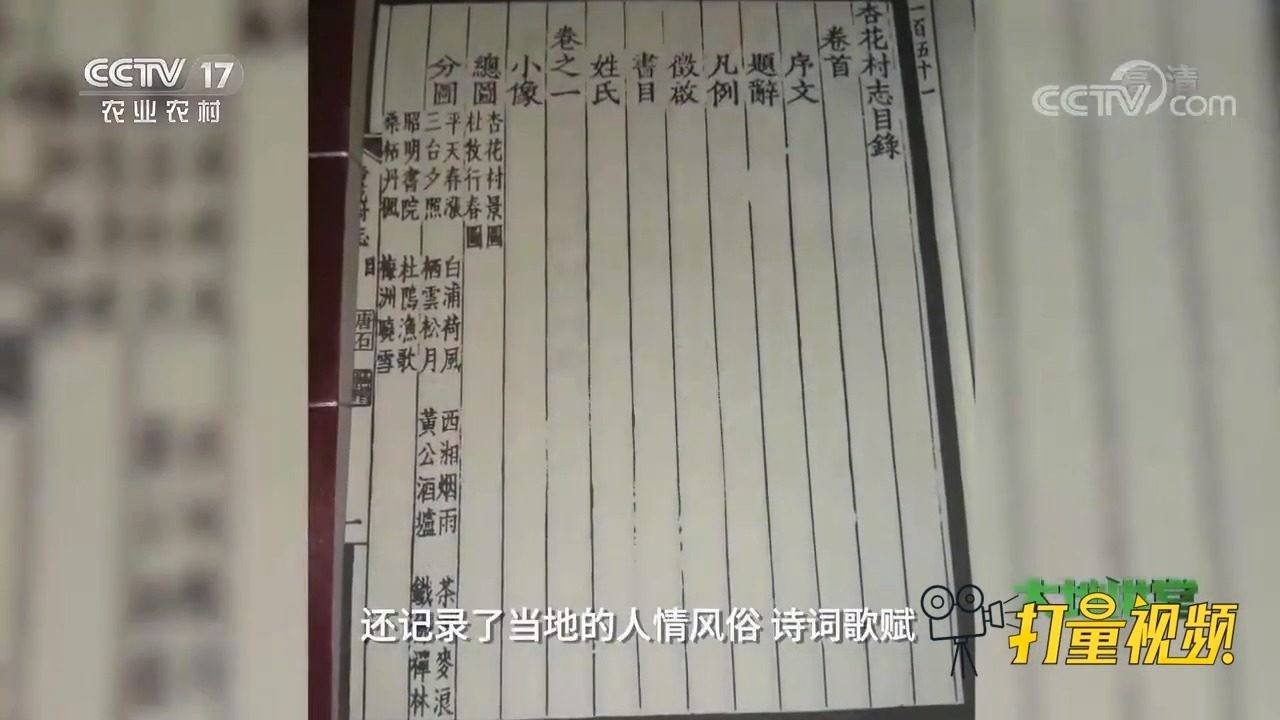 四库全书视频资源最新更新链接汇总