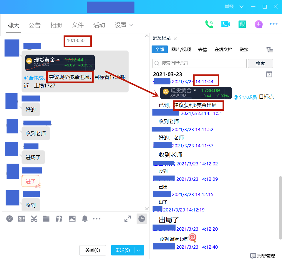 晚间速递：最新白银行情动态全解析