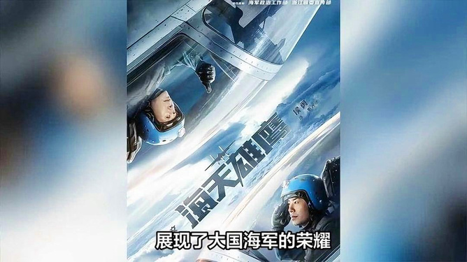 探索影海新篇章：唐海影院倾情呈现最新热映电影大全