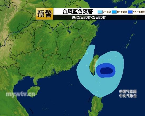 台湾地区最新气象预报：最新台风动态速递