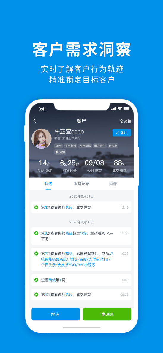 昆明畅行神器——全新升级版APP震撼上线！