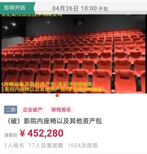 合肥影院速递：最新上映电影资讯一览