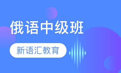 全新升级版俄语语法宝典：掌握俄语语法新趋势