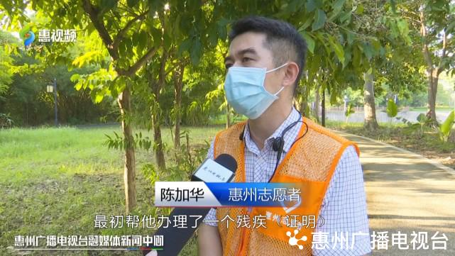 惠州市残疾人群体最新就业招聘信息汇总