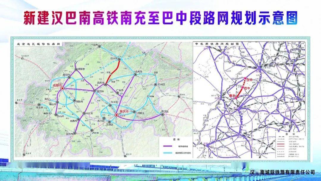 巴中市域铁路建设最新进展与规划动态揭晓