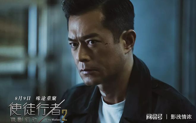 古天乐倾情演绎，最新力作电影名揭晓：哪部作品将引领荧幕热潮？