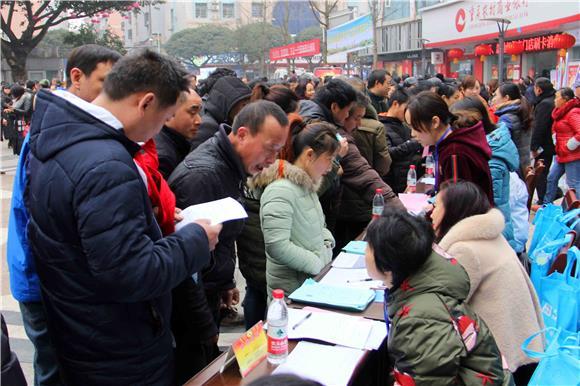 “大足双桥地区招聘信息，最新职位动态在线揭晓”