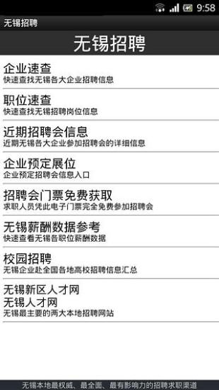 台前地区最新职位招聘汇总速览