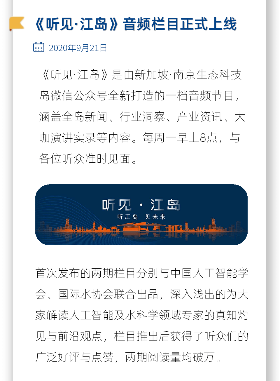 择地共度余生