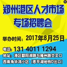 贝丰集团·贵港分公司最新人才招募资讯揭晓