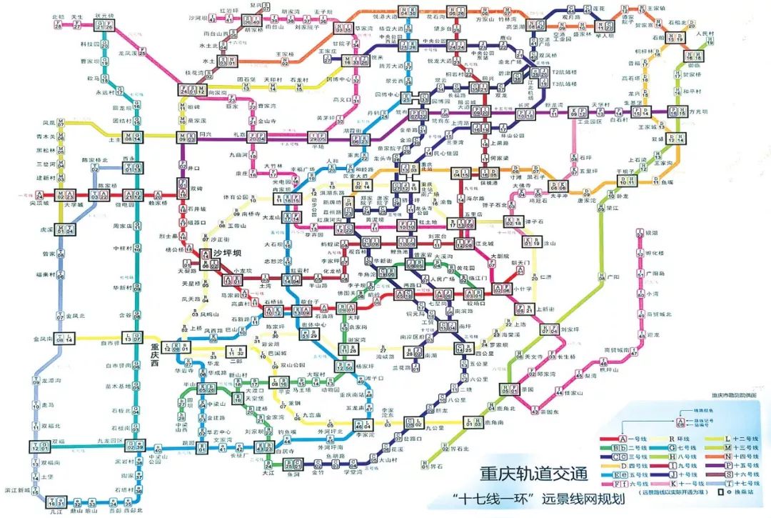 重庆地铁环线最新动态速览