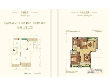 永川置铖御府项目最新进展揭秘