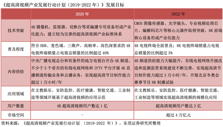 揭秘好当家企业最新奖金激励体系全解析