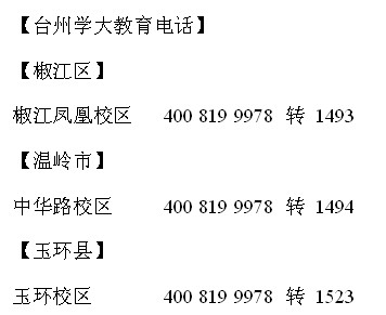 紧急招募！台州地区模具抛光专业人才，岗位热缺，速来应聘！